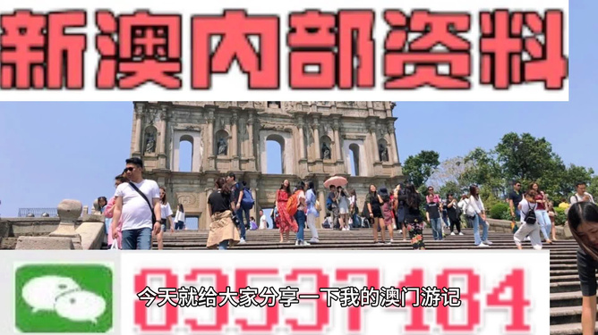 新澳門四肖三肖必開精準(zhǔn)——揭秘彩票預(yù)測真相，揭秘新澳門彩票預(yù)測真相，四肖三肖必開精準(zhǔn)解析