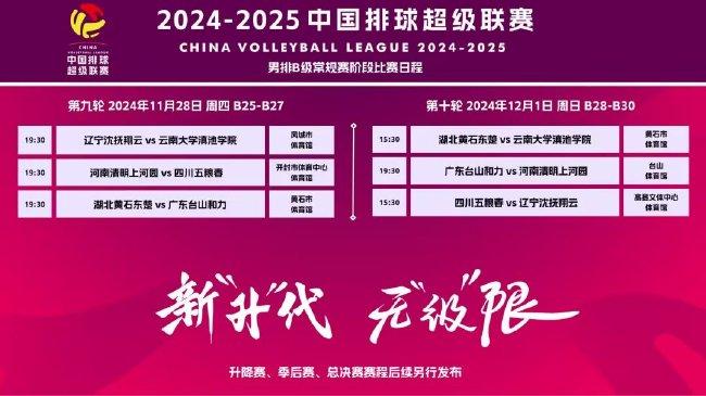 新澳2025最精準(zhǔn)正最精準(zhǔn)王中王，探索與預(yù)測(cè)，新澳2025王中王精準(zhǔn)探索與預(yù)測(cè)報(bào)告