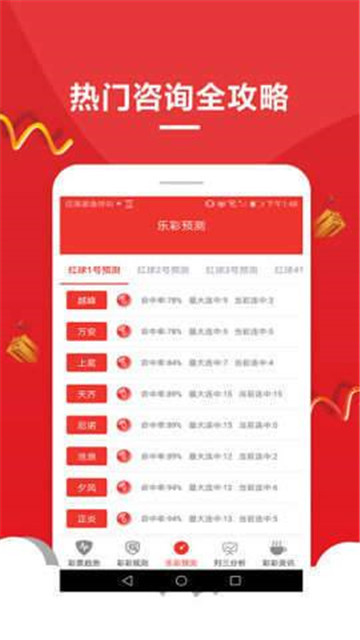 2025新奧資料正版歷史開(kāi)獎(jiǎng)大全——全面解析與回顧，2025新奧資料正版歷史開(kāi)獎(jiǎng)全面解析與回顧