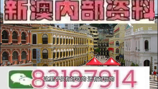 探索未來(lái)，2025新澳門(mén)特馬今期的獨(dú)特魅力與機(jī)遇，探索未來(lái)，揭秘澳門(mén)特馬在2025的獨(dú)特魅力和機(jī)遇