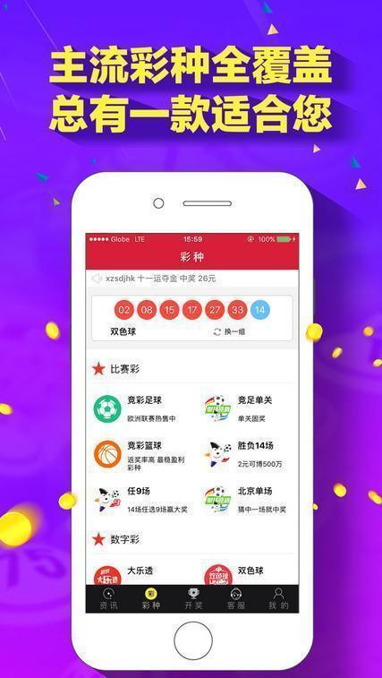 新澳門118圖庫，探索與賞析，新澳門118圖庫，探索與賞析之旅