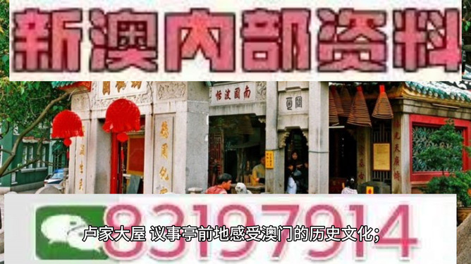 澳門今晚開獎預測與解析，揭秘彩票背后的秘密（附號碼494949與454411），澳門彩票開獎預測與解析，揭秘背后的秘密（附推薦號碼）