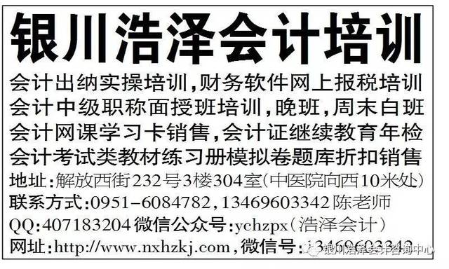 澳門管家婆100中獎秘籍與策略，澳門管家婆中獎秘籍與策略揭秘