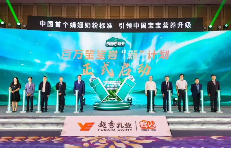 新奧資料準(zhǔn)新，探索未來，預(yù)見2025年，新奧資料揭秘，未來探索與2025年預(yù)見