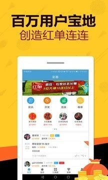 天天好彩，探索幸運之門，開啟美好人生之旅，天天好彩，探索幸運之門，啟程美好人生之旅