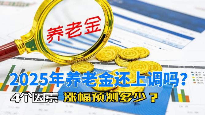 澳門(mén)49彩圖庫(kù)，探索2025年的奧秘與魅力，澳門(mén)49彩圖庫(kù)揭秘，探索未來(lái)奧秘與魅力，展望2025年風(fēng)采