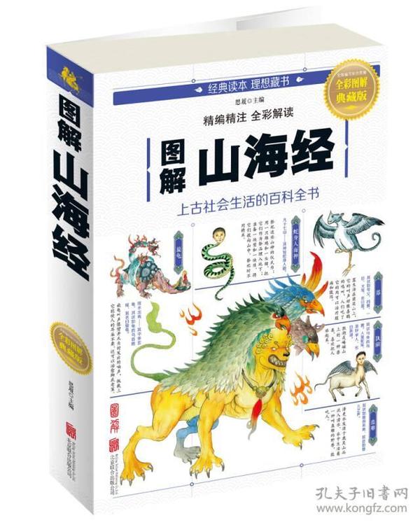全新版跑狗圖解77777與888888，深度解析與SEO優(yōu)化策略，深度解析跑狗圖解77777與888888，SEO優(yōu)化策略揭秘