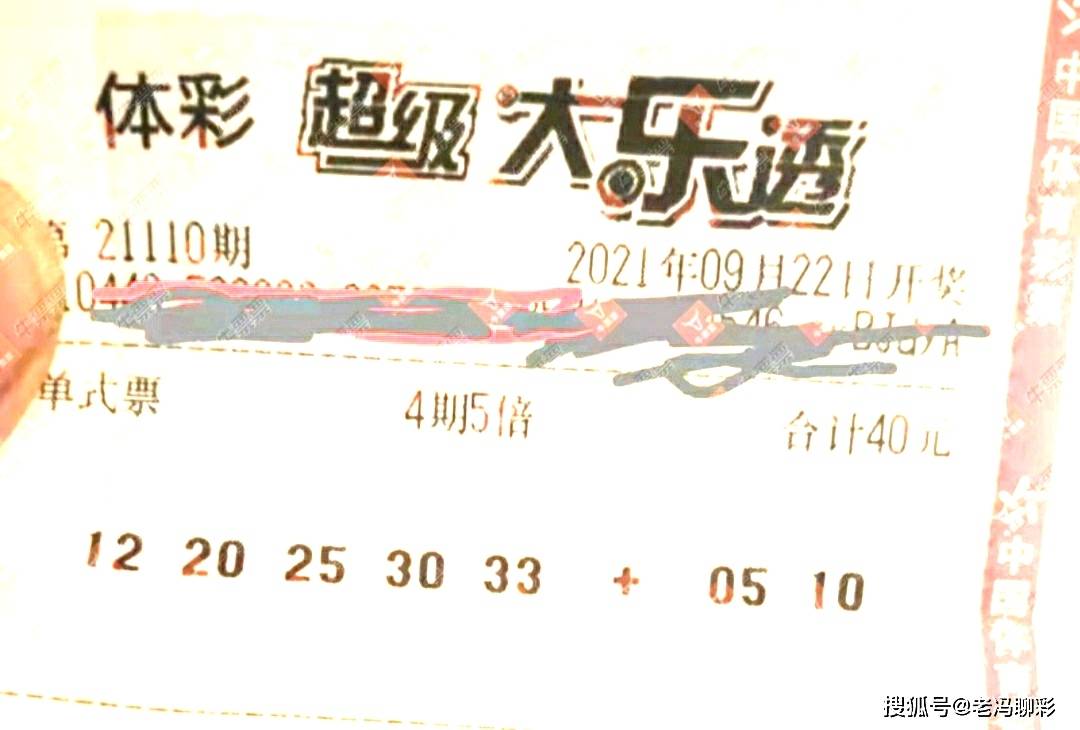 彩艮今期中大獎打一準(zhǔn)確生肖，揭秘生肖運(yùn)勢與彩票中獎之謎，揭秘生肖運(yùn)勢與彩票中獎之謎，彩艮生肖大獎得主揭曉幸運(yùn)生肖！