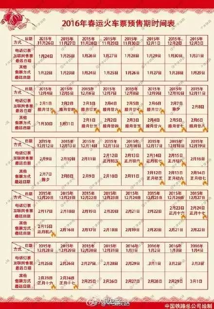 新澳今晚9點(diǎn)30分準(zhǔn)確生肖預(yù)測(cè)——探尋幸運(yùn)之星，新澳今晚9點(diǎn)30分生肖預(yù)測(cè)，探尋幸運(yùn)之門