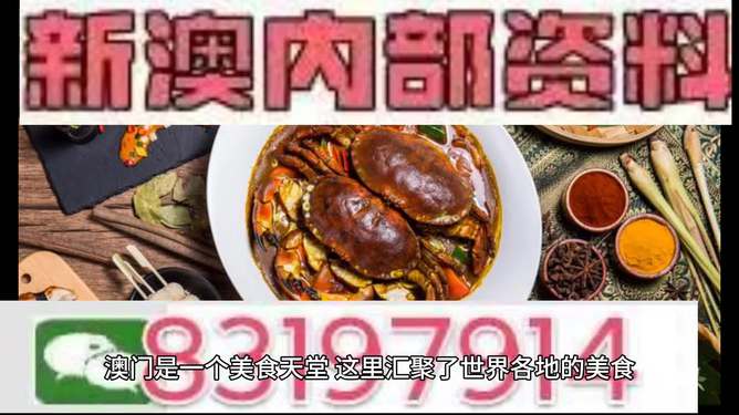 澳門(mén)今晚必中一肖，揭秘生肖運(yùn)勢(shì)預(yù)測(cè)背后的秘密，澳門(mén)今晚生肖預(yù)測(cè)揭秘，揭秘生肖運(yùn)勢(shì)背后的秘密