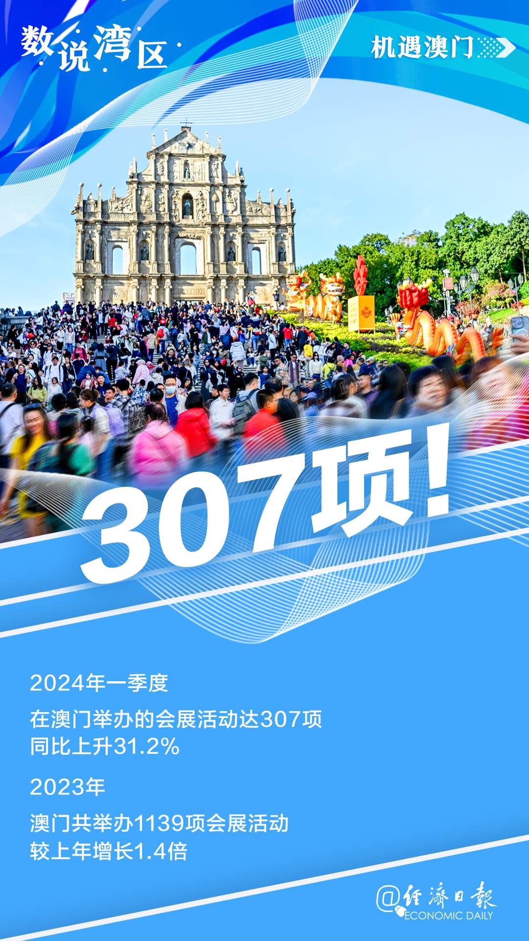 今晚澳門9點(diǎn)30分開，探索數(shù)字背后的奧秘與期待，澳門今晚9點(diǎn)30分揭曉數(shù)字奧秘與期待揭曉夜