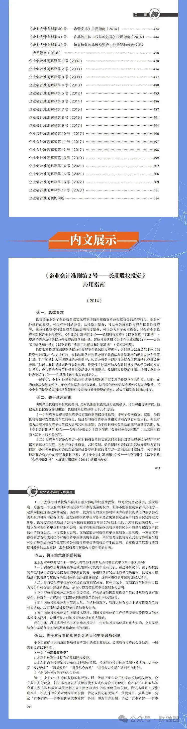 揭秘4887免費(fèi)掛牌正版資料的秘密，一站式資源獲取指南，揭秘4887免費(fèi)掛牌正版資料秘密，一站式獲取指南