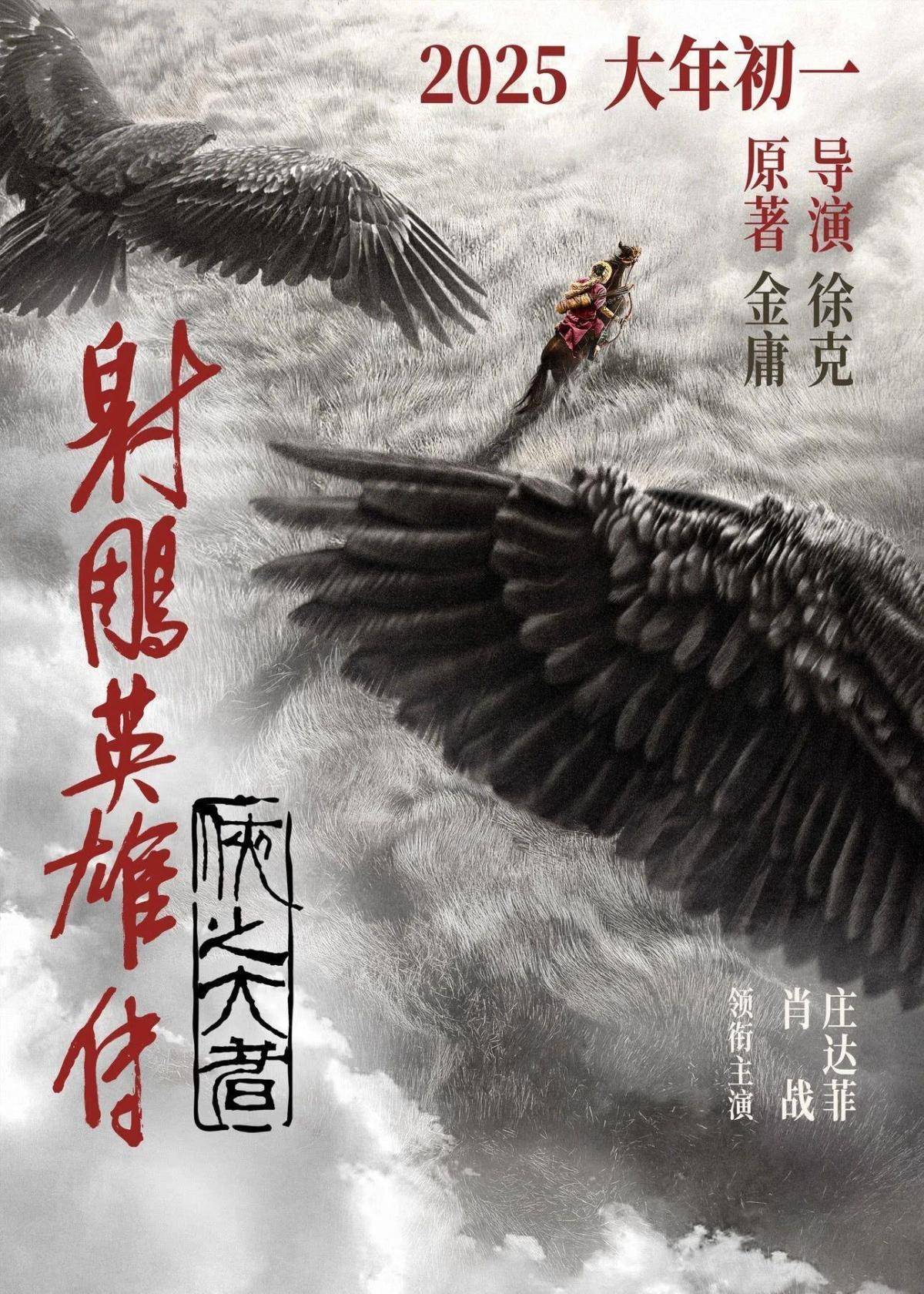 探索未來(lái)，尋找2025年正版射牌圖的奇幻之旅，奇幻之旅，探索未來(lái)，揭秘2025正版射牌圖