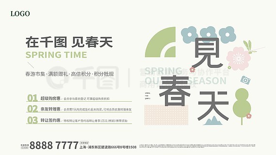2025新奧正版資料免費提供的全面指南，2025新奧正版資料全面指南，免費獲取攻略