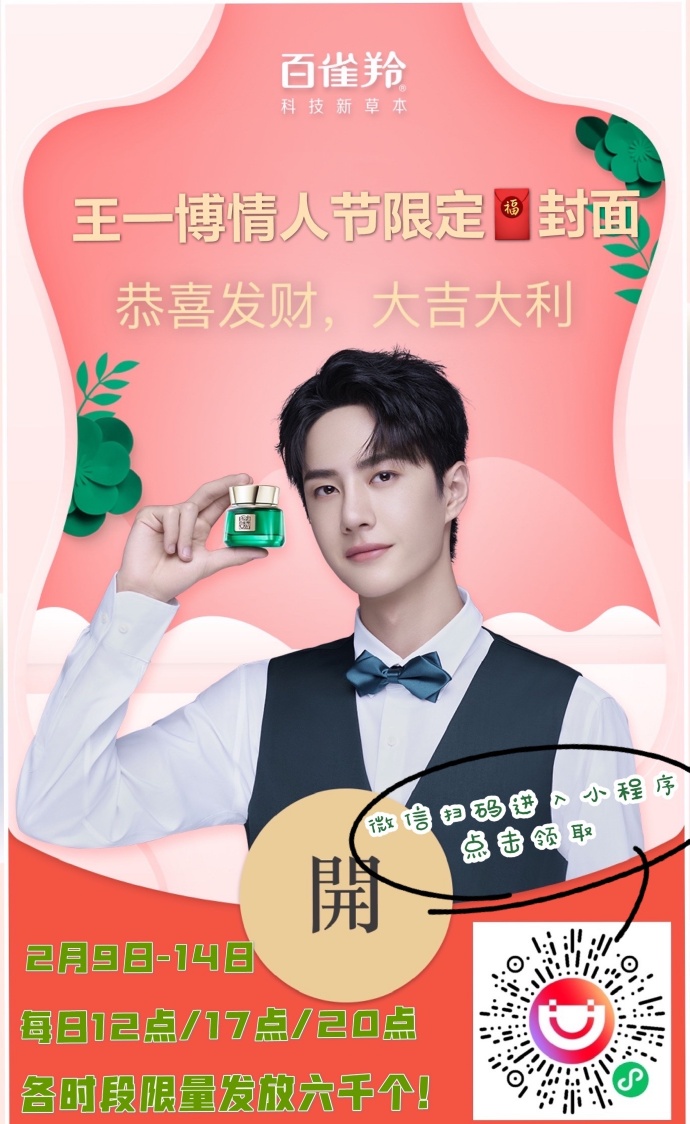 王中王一肖一碼一特一中一家四口的獨特魅力與美好生活，王中王一肖一家四口的獨特魅力與溫馨生活