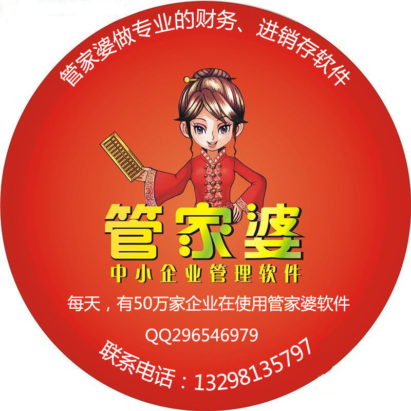 澳門 第309頁