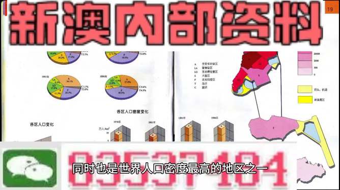 澳門彩票資料，探索2025年天天開好彩的精準免費資料，澳門彩票資料揭秘，2025年天天開好彩的精準免費資料預測