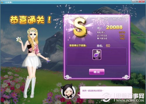 新澳福彩開獎(jiǎng)，探索彩票背后的秘密與策略，新澳福彩開獎(jiǎng)，揭秘彩票背后的秘密與策略