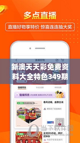 探索未來(lái)游戲世界，2025新澳天天免費(fèi)大全，揭秘未來(lái)游戲世界，新澳天天免費(fèi)大全2025展望