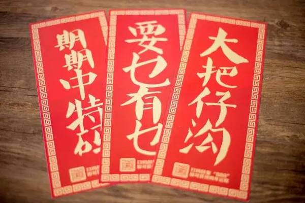 揭秘6肖期期中特期期期準的秘密，深度解析與策略分享，揭秘生肖彩票期期中特期期期準的秘密，深度解析與策略分享