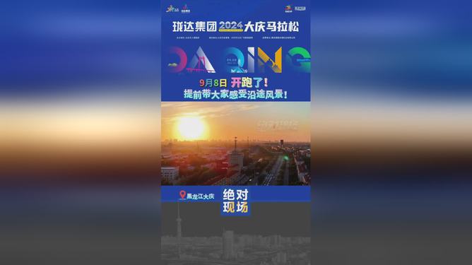 新奧開馬結(jié)果揭曉，預(yù)測(cè)與解析（2025年），新奧開馬結(jié)果揭曉預(yù)測(cè)與解析（2025年展望）