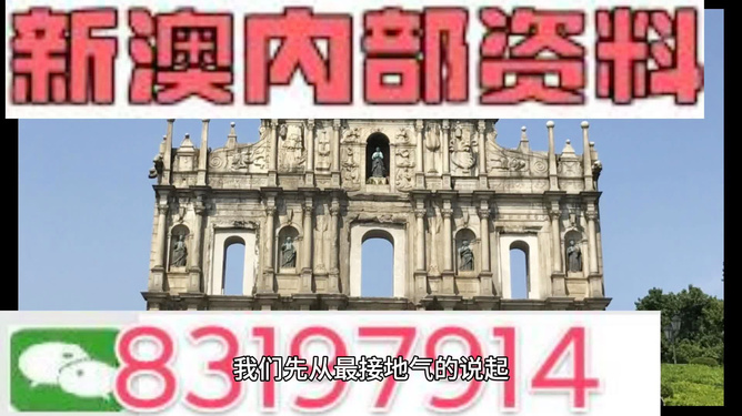 澳門精準七尾正反，探索預(yù)測的秘密，澳門精準七尾正反，預(yù)測秘密的探索