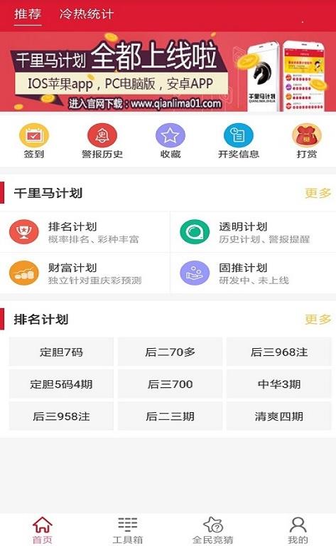 新澳天天開獎資料大全最新第54期，全面解析與預(yù)測分析，新澳第54期開獎資料解析與預(yù)測分析大全