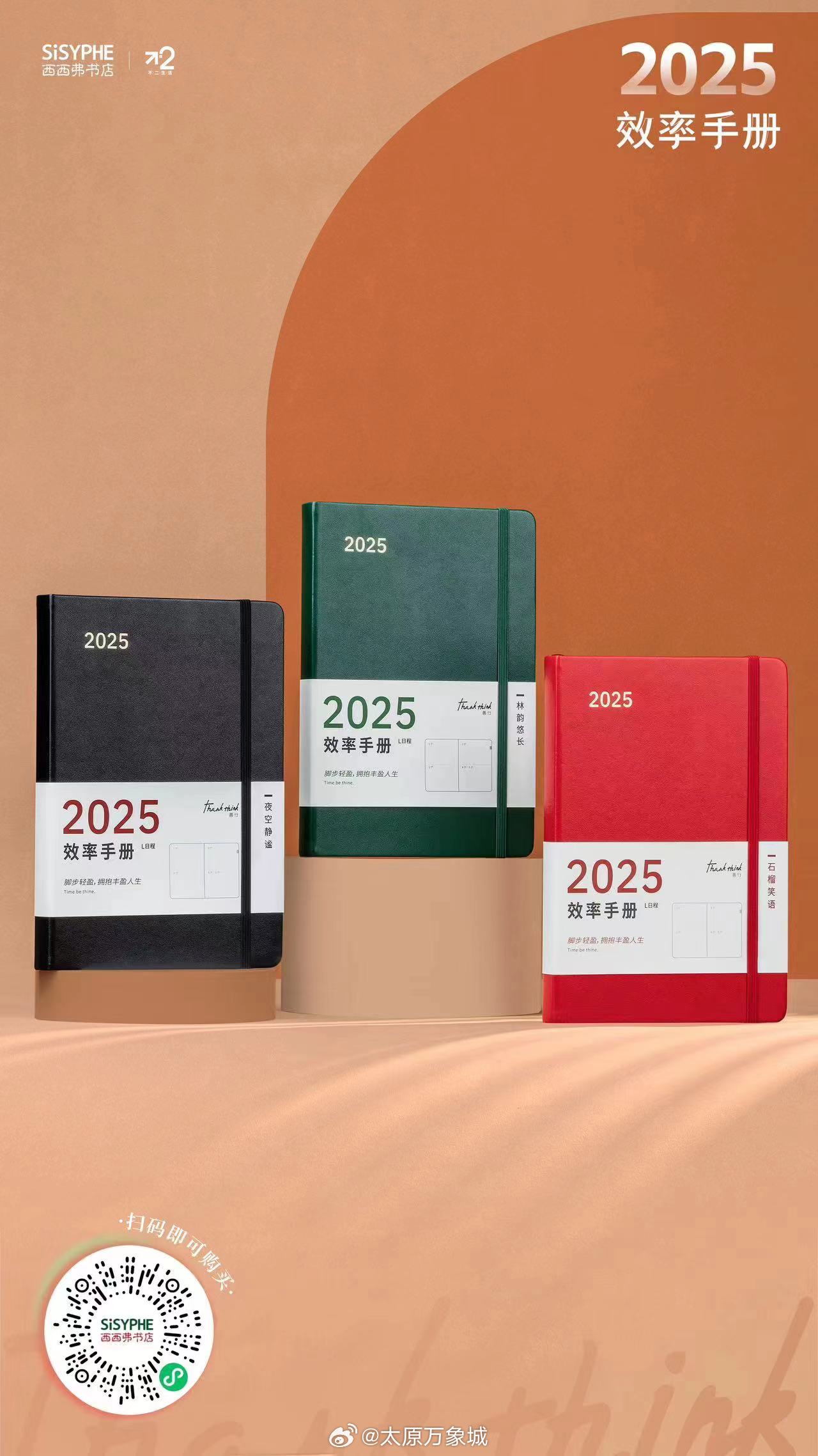 新澳2025書，探索未來，引領(lǐng)時(shí)代潮流，新澳2025書，引領(lǐng)時(shí)代潮流的未來探索