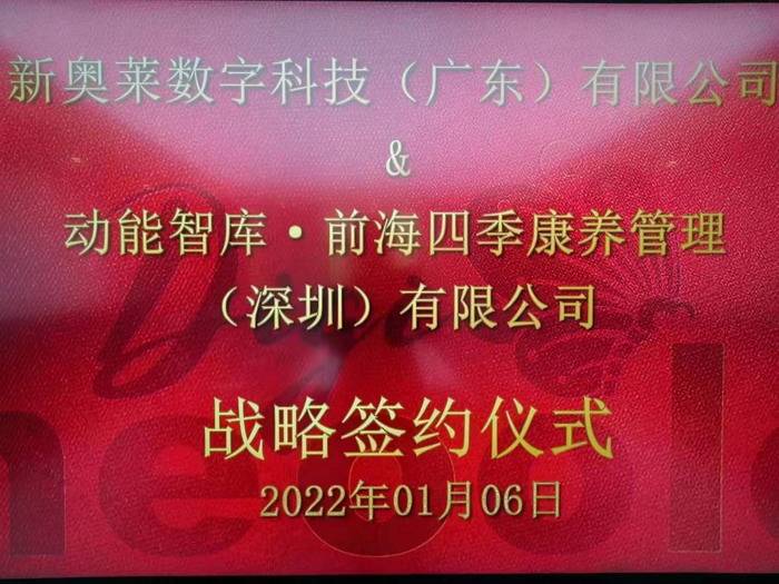 揭秘新奧開獎(jiǎng)歷史，展望2025新奧開獎(jiǎng)的輝煌時(shí)刻，揭秘新奧開獎(jiǎng)歷史，展望輝煌未來，新奧開獎(jiǎng)?wù)雇?025年