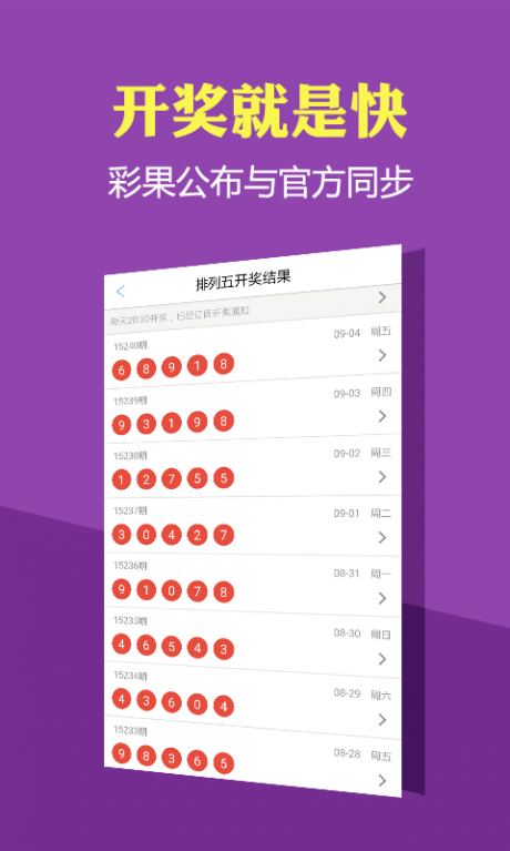 新溪門天天開彩，未來彩票市場的新篇章（2025年展望），新溪門天天開彩，開啟未來彩票市場新篇章（2025年展望）