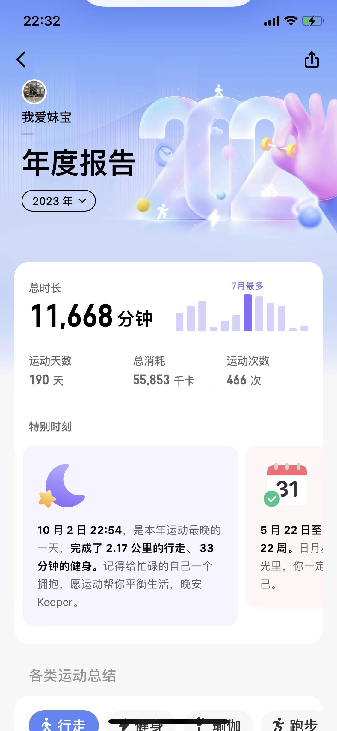 今晚9點35出結(jié)果的精準(zhǔn)預(yù)測與分析，今晚9點35結(jié)果揭曉，精準(zhǔn)預(yù)測與分析報告