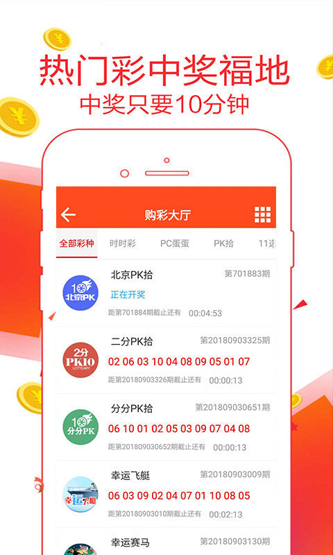 644111.com帶你領(lǐng)略澳門福彩公益網(wǎng) - 手機(jī)查看最快開獎(jiǎng)結(jié)果盡在666111.com，澳門福彩公益網(wǎng)，666111.com手機(jī)查看最快開獎(jiǎng)結(jié)果體驗(yàn)