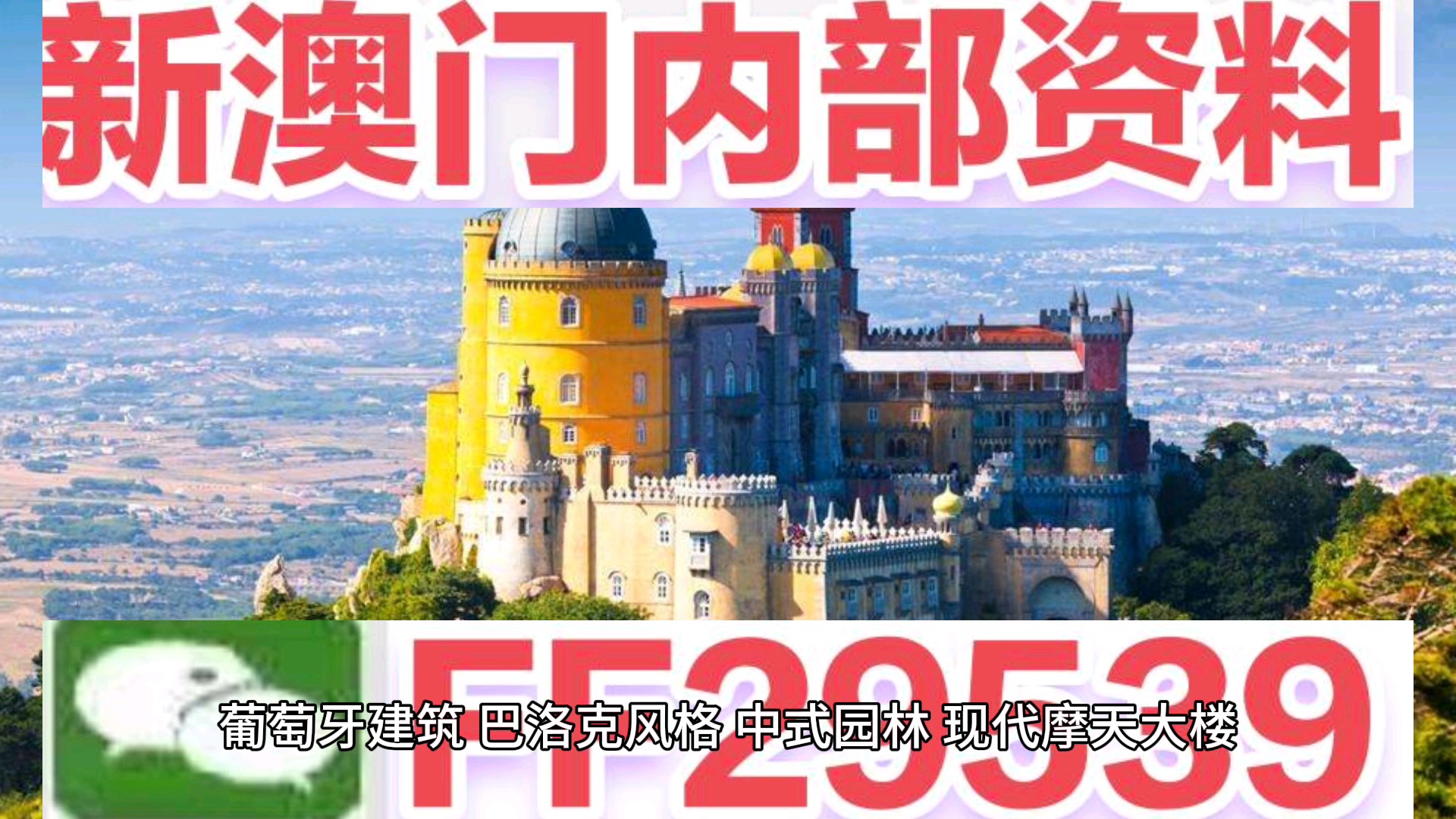 今日澳門網(wǎng)站最新消息2023至2025年展望與更新動態(tài)，澳門未來展望，最新消息與動態(tài)更新至2025年