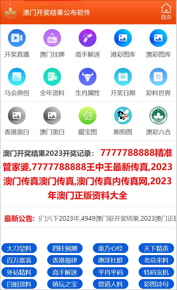 鐵算算盤4887開獎資料與澳門山海經(jīng)資料詳解，鐵算算盤4887開獎資料與澳門山海經(jīng)資料深度解析