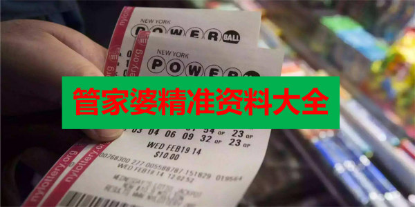 香港正版免費最精最準(zhǔn)資料大全——全方位獲取優(yōu)質(zhì)資源的指南，香港正版優(yōu)質(zhì)資源獲取指南，全方位獲取最精最準(zhǔn)資料大全