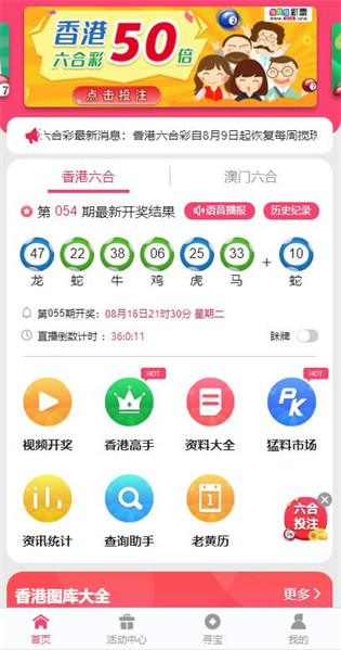港澳寶典最新版11133，探索與發(fā)現之旅，港澳寶典最新版探索之旅，發(fā)現港澳之美