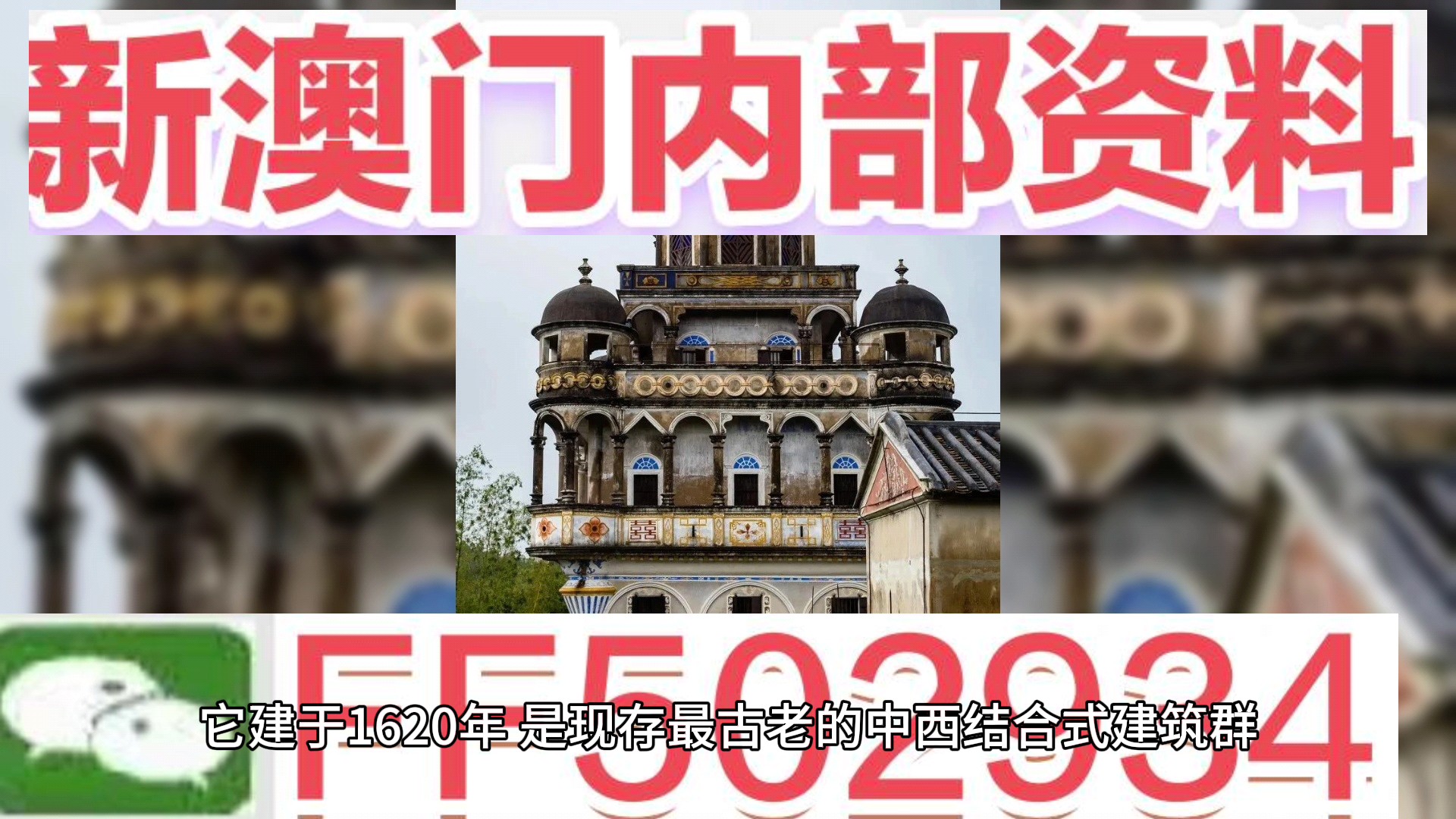 澳門一肖一碼期期準(zhǔn)資料，揭秘與探索，澳門一肖一碼期期準(zhǔn)資料揭秘，精準(zhǔn)探索的背后秘密