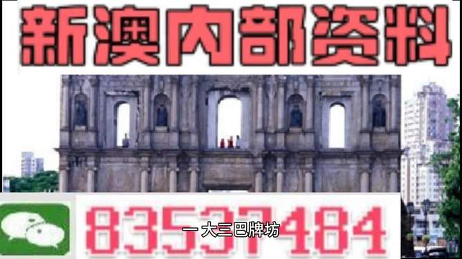 澳門(mén)精準(zhǔn)免費(fèi)資料大全12，探索與揭秘，澳門(mén)精準(zhǔn)免費(fèi)資料大全揭秘，探索12項(xiàng)秘密內(nèi)容