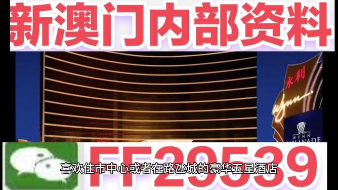 澳門(mén)彩票4949今晚開(kāi)獎(jiǎng)，探索彩票背后的故事與秘密，澳門(mén)彩票4949今晚開(kāi)獎(jiǎng)，揭開(kāi)彩票背后的故事與神秘面紗