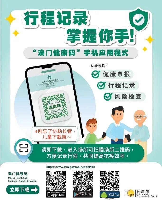 澳門49圖庫與彩票特碼，探索未知與預(yù)測未來，澳門49圖庫與彩票特碼，探索未知，預(yù)測未來之路