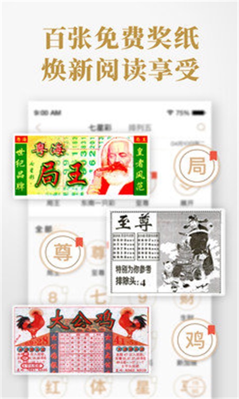 揭秘三碼中特期期準(zhǔn)資料，免費(fèi)公開，準(zhǔn)確獲取的秘密，揭秘，三碼中特期期準(zhǔn)資料獲取真相，免費(fèi)公開揭秘！