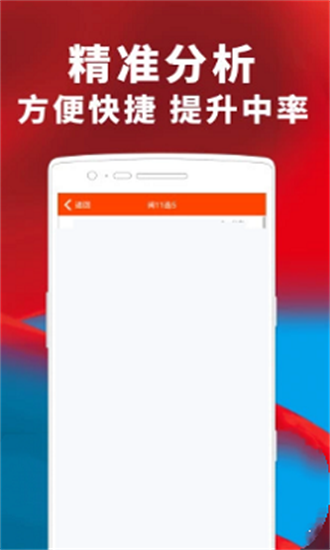 澳門精準四肖期期準免費查詢，揭秘背后的秘密與真相，澳門精準四肖期期準揭秘，免費查詢背后的秘密與真相