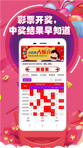 今晚必中一碼一肖澳門，揭秘彩票背后的秘密，揭秘彩票背后的秘密，澳門今晚必中一碼一肖預(yù)測(cè)