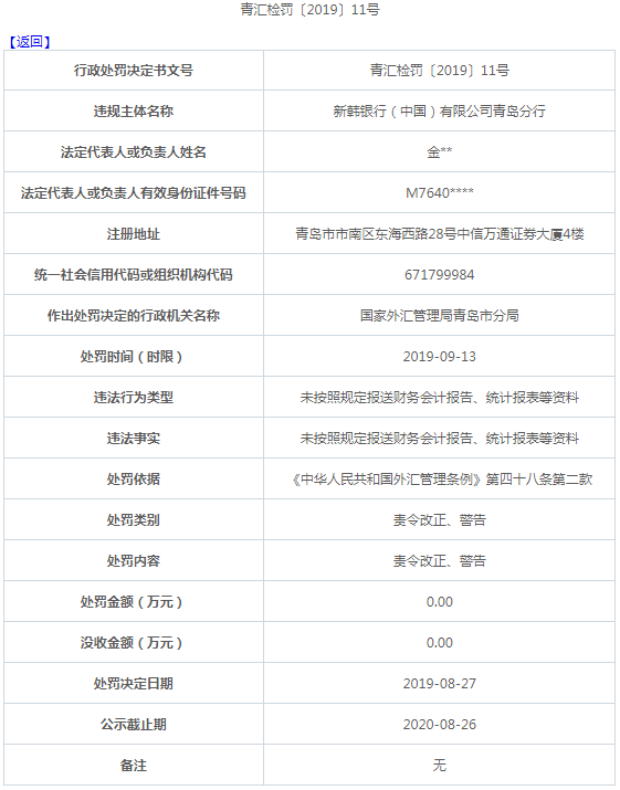 二四六香港資料期期準(zhǔn)功能介紹，全面解析與深度了解，二四六香港資料期期準(zhǔn)，全面解析與深度了解的功能介紹