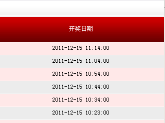 揭秘494949最快開獎(jiǎng)記錄，探索彩票背后的秘密，揭秘彩票背后的秘密，探尋最快開獎(jiǎng)記錄與彩票開獎(jiǎng)機(jī)制解析