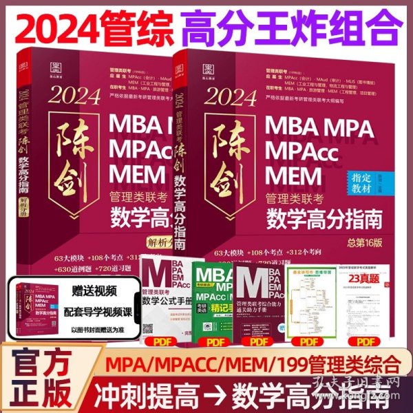 王中王一肖一碼一中一MBA，深度解析與探索，王中王一肖一碼MBA深度解析與探索