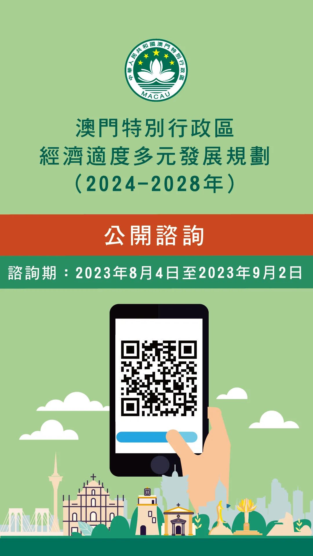 澳門(mén)正版掛牌資訊與未來(lái)展望，邁向2025的完整展望，澳門(mén)正版掛牌資訊展望2025，邁向未來(lái)之路的完整展望