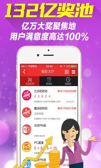 新澳天天彩正版資料微信，獲取最新彩票信息，輕松贏大獎，新澳天天彩正版資料微信，最新彩票信息助你輕松贏大獎