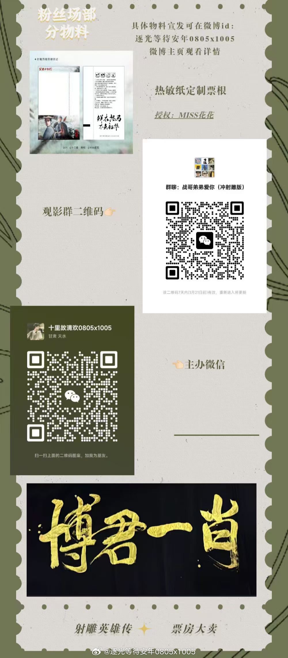 一肖一碼一特，揭秘生肖與特碼的秘密，揭秘生肖與特碼的秘密，一肖一碼一特探究