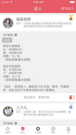 今晚新澳門(mén)9點(diǎn)35分開(kāi)獎(jiǎng)結(jié)果揭曉，揭曉獨(dú)家分析與預(yù)測(cè)，新澳門(mén)今晚9點(diǎn)35分開(kāi)獎(jiǎng)結(jié)果揭曉，獨(dú)家分析與預(yù)測(cè)揭秘